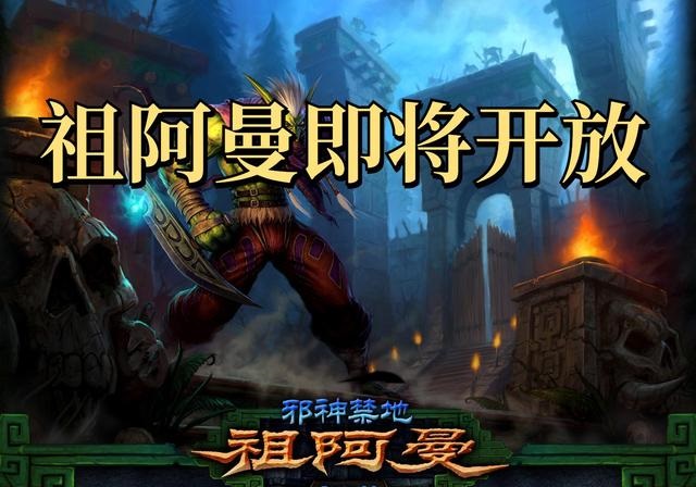 祖阿曼.jpg 祖阿曼.jpg