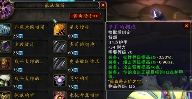 黑翼之巢.jpg 黑翼之巢.jpg