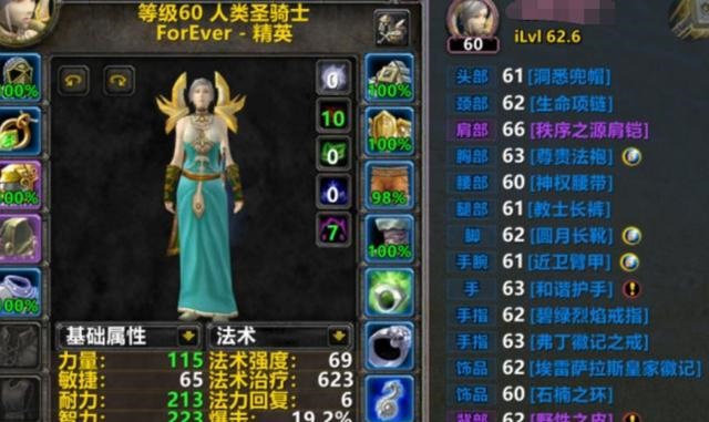 暴击流.jpg 暴击流.jpg