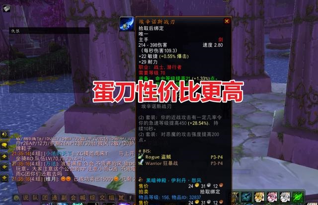 TBC锻造.jpg