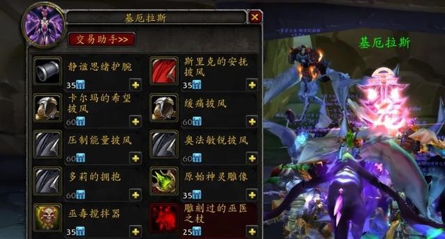 TBC怀旧服.jpg TBC怀旧服.jpg