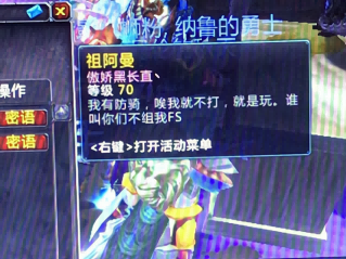 祖阿曼.png 祖阿曼.png