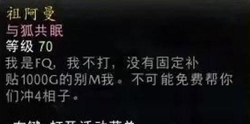 祖阿曼.jpg 祖阿曼.jpg