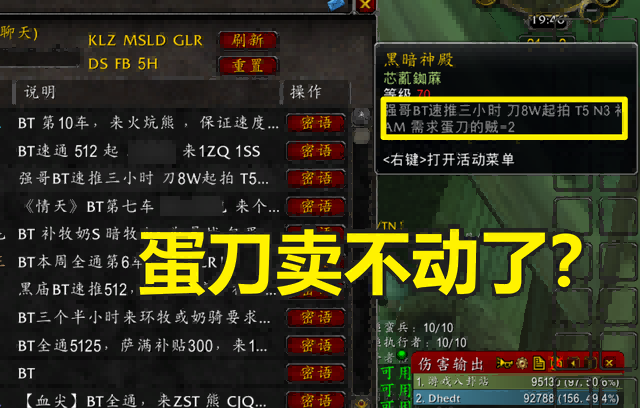 魔兽世界TBC.png 魔兽世界TBC.png