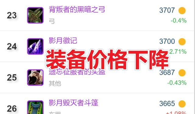 魔兽世界TBC.jpg 魔兽世界TBC.jpg