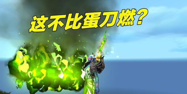 TBC怀旧服 TBC怀旧服