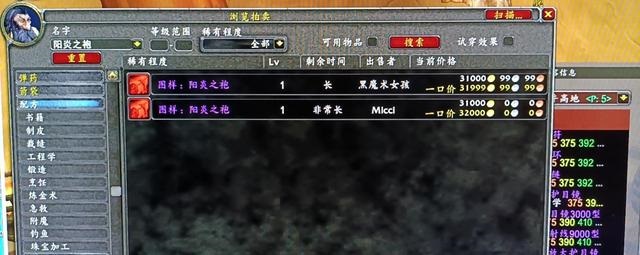 TBC怀旧服.jpg TBC怀旧服.jpg