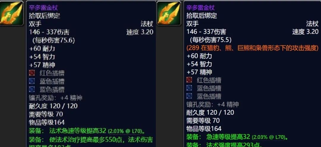 时光的背面：当艾泽拉斯开始「分流」