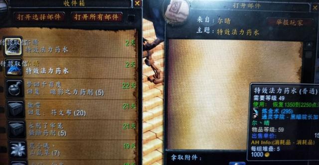深渊水晶价格已锁死，囤货商别白费力气