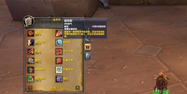 用数据分析狂暴战为何不适合主快副慢的武器搭配 用数据分析狂暴战为何不适合主快副慢的武器搭配