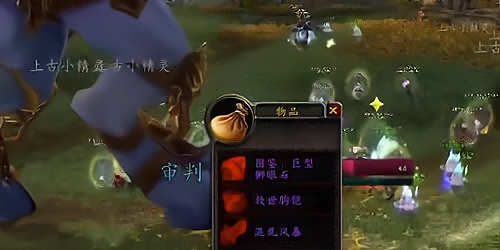 魔兽团本.png 魔兽团本.png