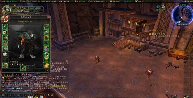 魔兽世界 魔兽世界