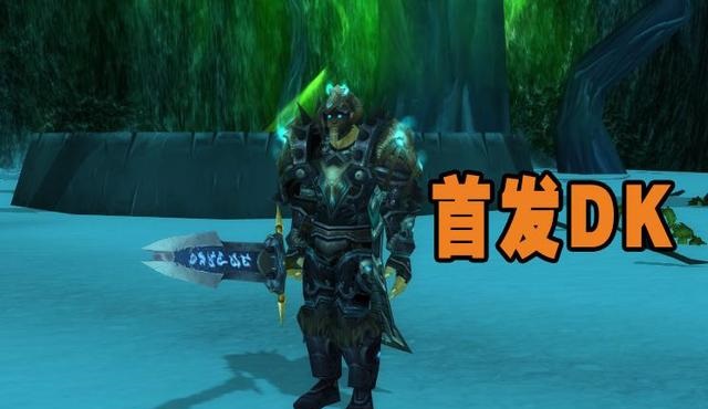 WLK前夕.jpg WLK前夕.jpg