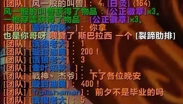魔兽世界.jpg 魔兽世界.jpg