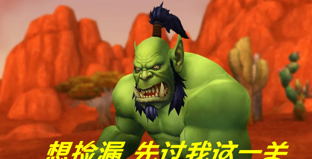魔兽世界.png 魔兽世界.png