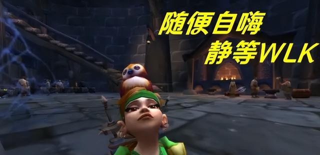 魔兽世界.jpg 魔兽世界.jpg