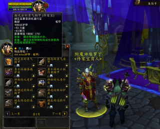 魔兽世界.png 魔兽世界.png