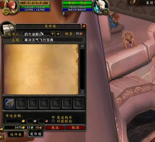 魔兽世界.png 魔兽世界.png