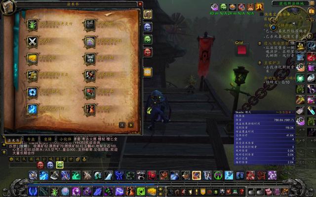 魔兽世界 魔兽世界