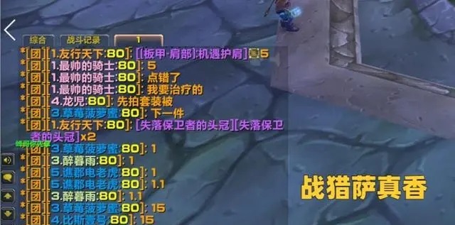 优先点出35级!7.2新神器特质任务 优先点出35级!7.2新神器特质任务