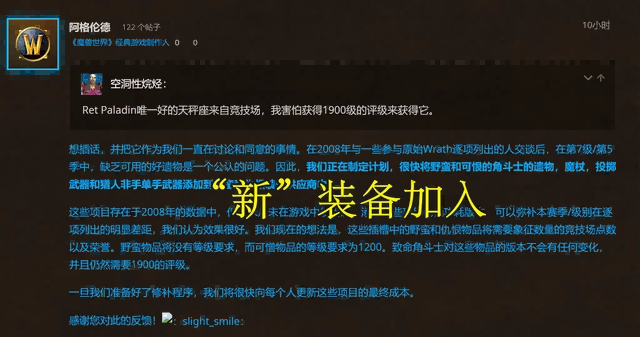 魔兽世界.png 魔兽世界.png