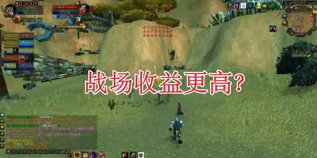 魔兽世界.png 魔兽世界.png