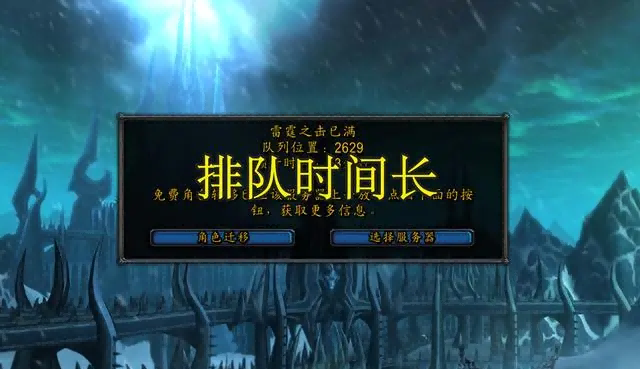 魔兽世界.png 魔兽世界.png