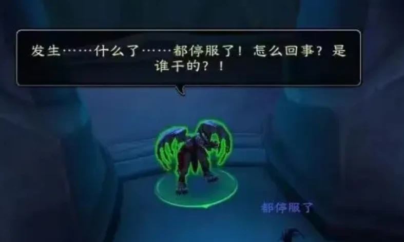 魔兽世界.png