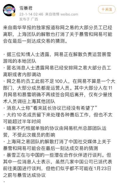 暴雪游戏.png 暴雪游戏.png
