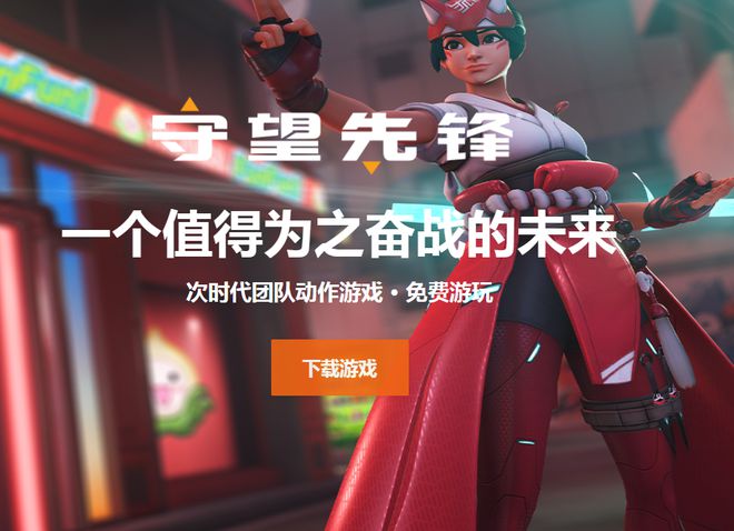 魔兽世界 魔兽世界