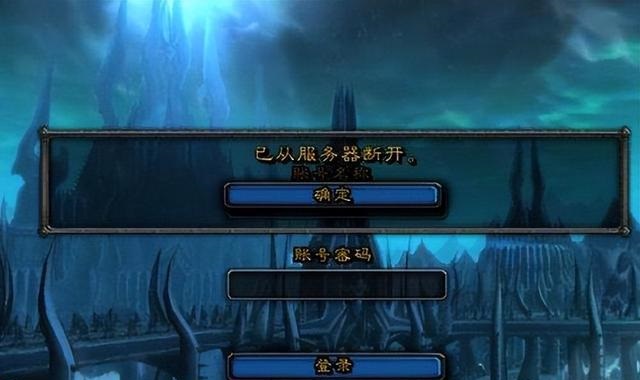 魔兽世界 魔兽世界