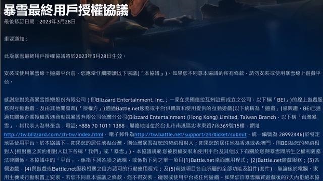 魔兽世界 魔兽世界