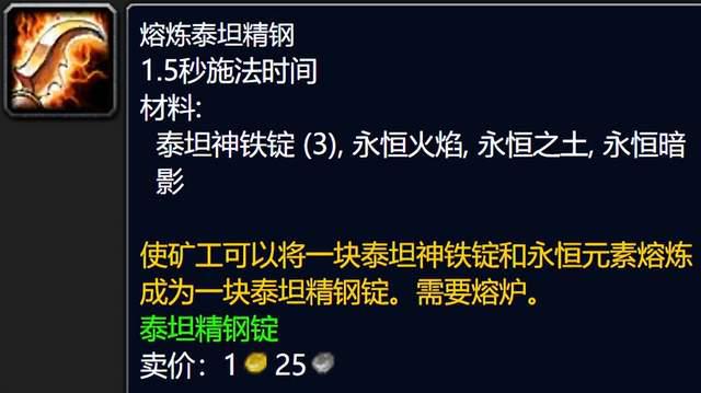 魔兽世界 魔兽世界
