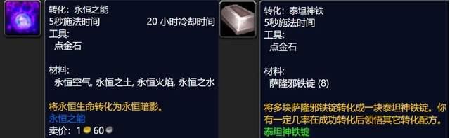 魔兽世界 魔兽世界