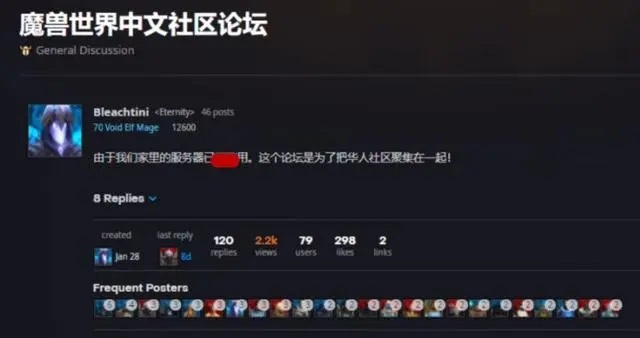 国服玩家抱团去美服遭嘲讽 国服玩家抱团去美服遭嘲讽