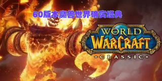 暴雪.png 暴雪.png