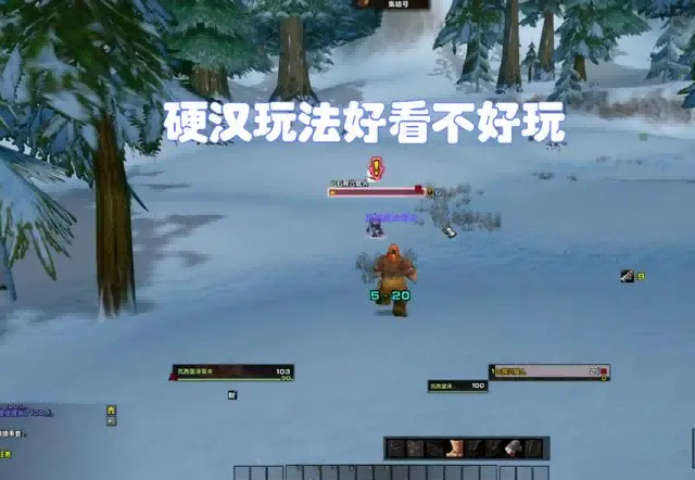 暴雪.png 暴雪.png