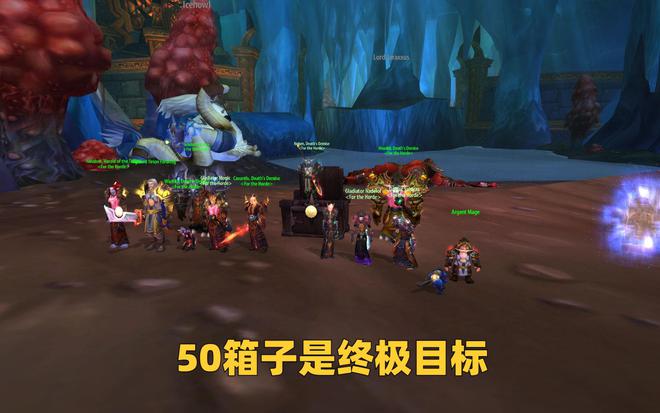魔兽世界 魔兽世界