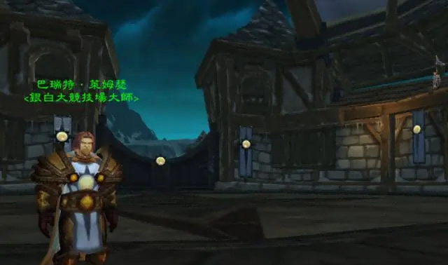 魔兽世界.png 魔兽世界.png