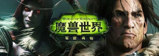 魔兽8.0资料片如何创新才更有意思? 魔兽8.0资料片如何创新才更有意思?