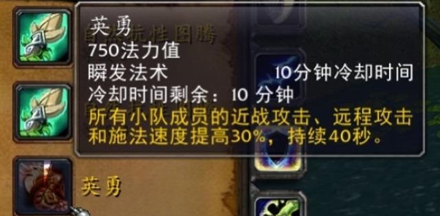 70级公益服萨满成为真爸爸级职业,全面解析优势与团本地位 70级公益服萨满成为真爸爸级职业,全面解析优势与团本地位
