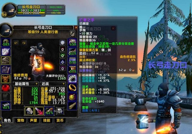 魔兽世界怀旧服:金币贬值与游戏生态的变迁 魔兽世界怀旧服:金币贬值与游戏生态的变迁