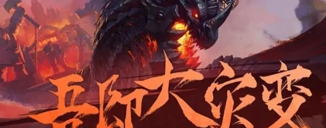 至暗之夜恶魔术崛起，暴雪紧急削弱已在路上？