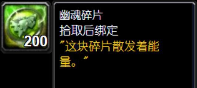 TBC怀旧服新手攻略:驱魔人系列戒指,肝点就能提升巨大实力! TBC怀旧服新手攻略:驱魔人系列戒指,肝点就能提升巨大实力!
