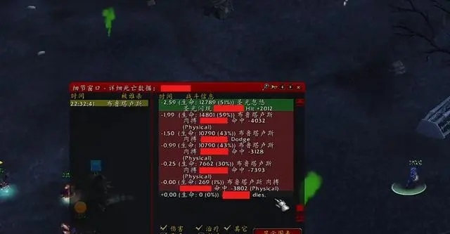 魔兽世界TBC太阳之井:最高难度Boss布兰肯挑战 魔兽世界TBC太阳之井:最高难度Boss布兰肯挑战