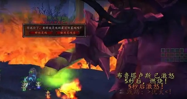 魔兽世界TBC太阳之井:最高难度Boss布兰肯挑战 魔兽世界TBC太阳之井:最高难度Boss布兰肯挑战
