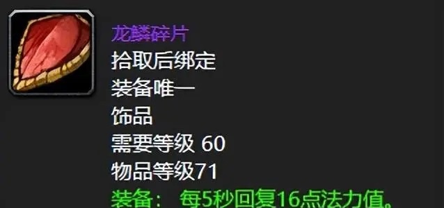 抢破头!六十年代黑龙巢穴五大珍品回顾 抢破头!六十年代黑龙巢穴五大珍品回顾