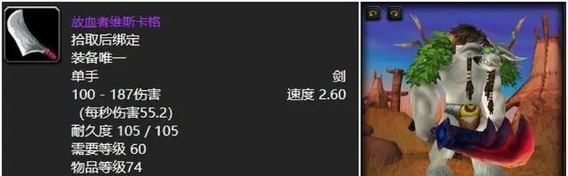 抢破头!六十年代黑龙巢穴五大珍品回顾 抢破头!六十年代黑龙巢穴五大珍品回顾