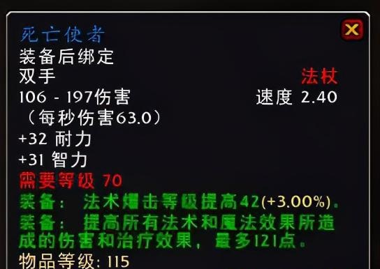 尘泥沼泽的黑色契约：艾博斯塔夫与钥匙传说的版本轮回
