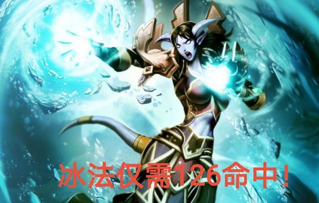 《魔兽世界》TBC版本法师命中等级之谜 元素精准天赋的BUG解析 《魔兽世界》TBC版本法师命中等级之谜 元素精准天赋的BUG解析